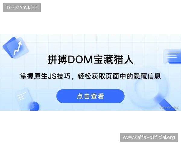 掌握K8电子技巧提升游戏体验与盈利水平的实用技巧