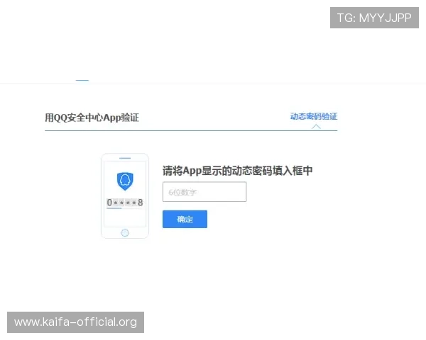 凯发客户端平台登录密码安全保护措施及防止账号被盗的实用技巧 凯发客户端平台登录密码安全保护措施及防止账号被盗的实用技巧