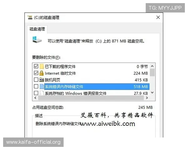 凯发手机网页版登录入口下载安装常见问题及解决方案全攻略