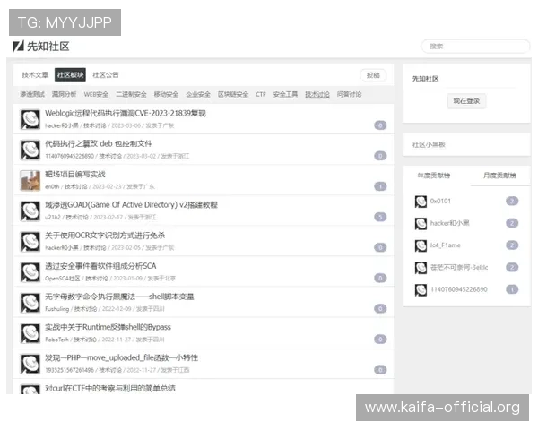 凯发电游网址查询官网官方平台最新更新，确保玩家安全畅玩无忧