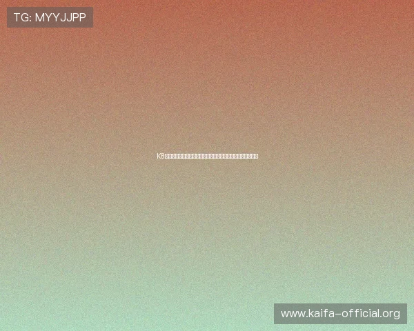 K8凯发开户支持世界杯期间多场精彩比赛的高清直播与赛况追踪