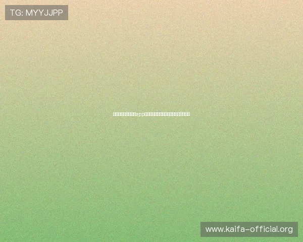 凯发旗舰厅注册下载app助力用户畅享世界杯精彩赛事全方位报道 凯发旗舰厅注册下载app助力用户畅享世界杯精彩赛事全方位报道