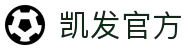 凯发官方 - (中国)天津凯发官方咨询集团有限公司欢迎您娱乐体验